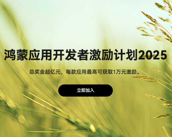 解锁代码变现的最佳时机，再不参与就错过黄金窗口期！