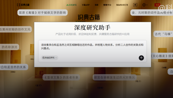 AI 再进化！“ 专业考古挖宝 ” 新功能都上线了…
