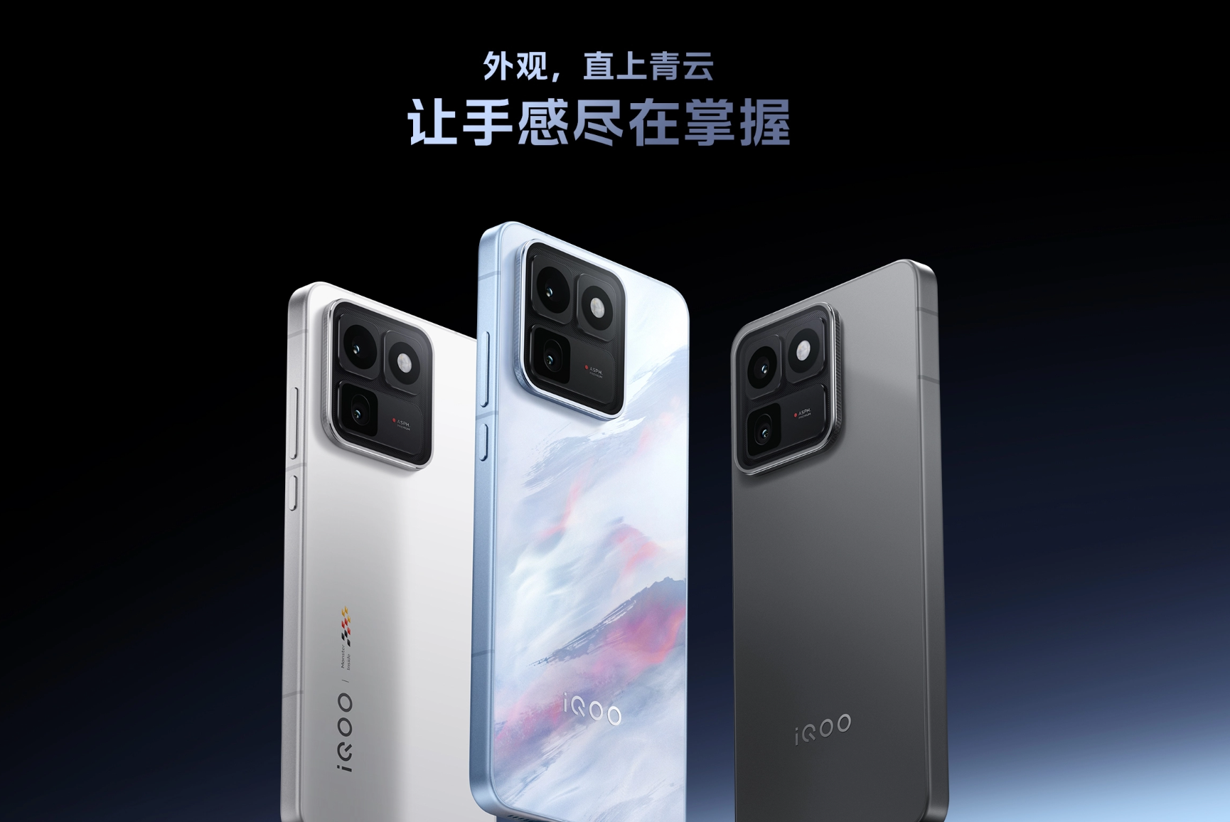 iQOO 15T，终于被端上了桌！