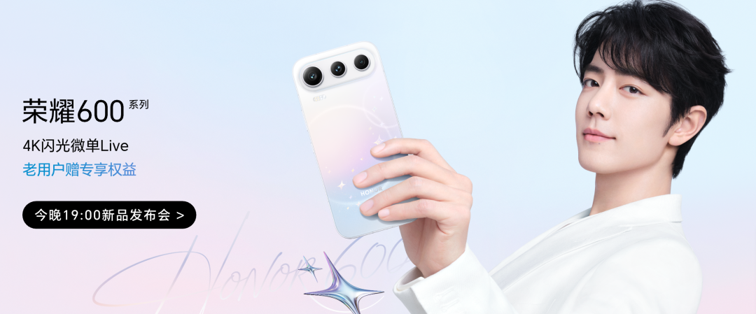刚发布这 9000mAh Turbo 新机，绝对是来捣乱的！