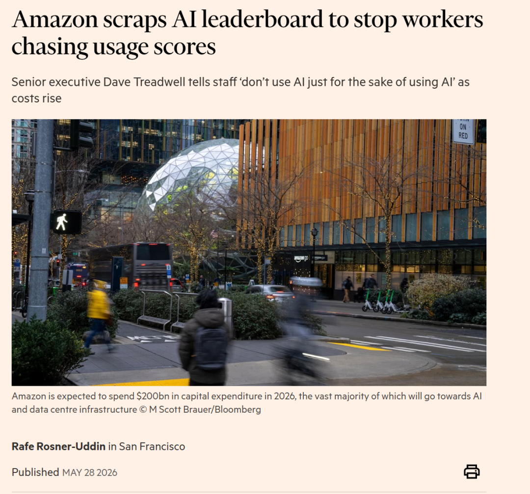 用了 AI 之后，公司好像更穷了