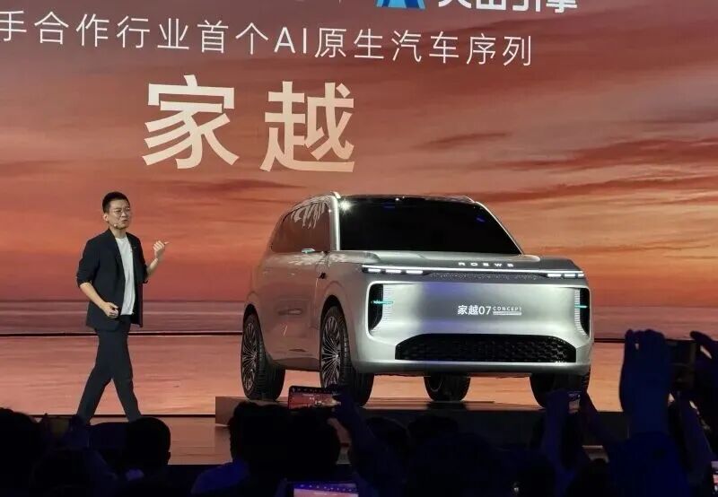 全新 10 万级 “ 赛豆汽车 ” 来了！赛力斯真正野心曝光