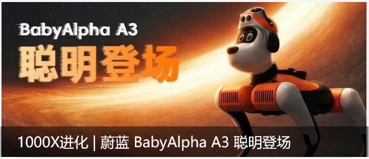 进不了家门的人形机器人，被一只狗给截胡了