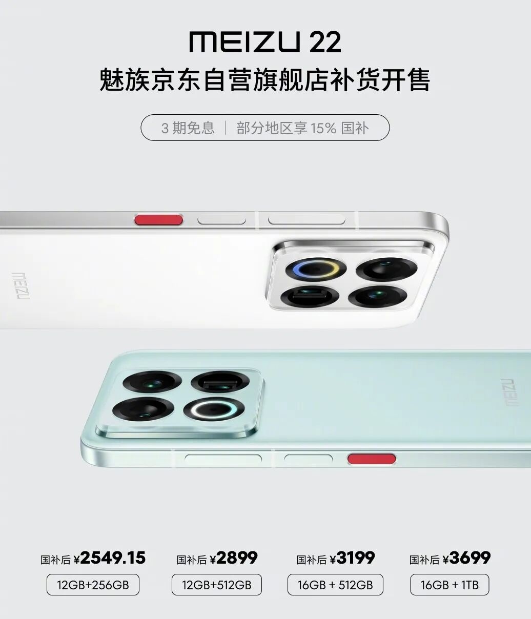 唯一没有涨价的国产旗舰！这 1TB 手机把我看哭了...