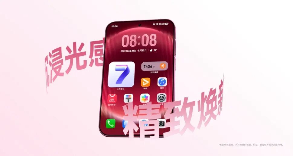 华为突然上架这新机，又是世界第一！